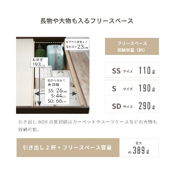 2杯引出し　収納付きベッド   日本製 スライドレール付 大容量  セミシングル／シングル／セミダブル  フレームのみ　コンセント 照明付き　ルイーザの画像