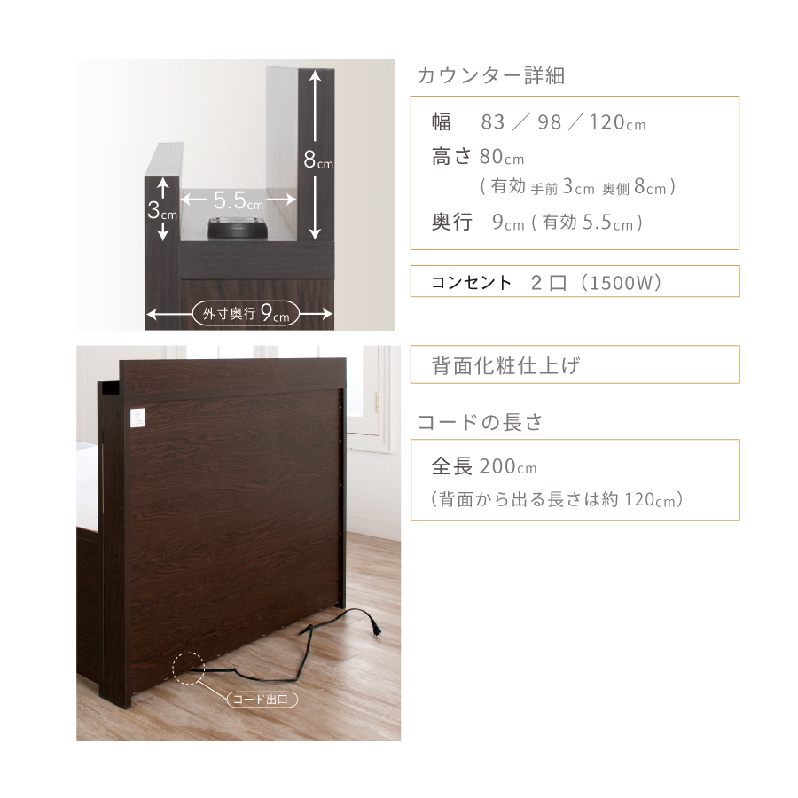 2杯引出し　収納付きベッド   日本製 スライドレール付 大容量  セミシングル／シングル／セミダブル  フレームのみ　コンセント　ロンザンの画像