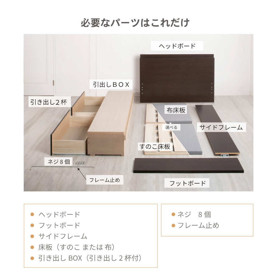 2杯引出し　収納付きベッド   日本製 スライドレール付 大容量  セミシングル／シングル／セミダブル  フレームのみ　コンセント　ロンザンの画像