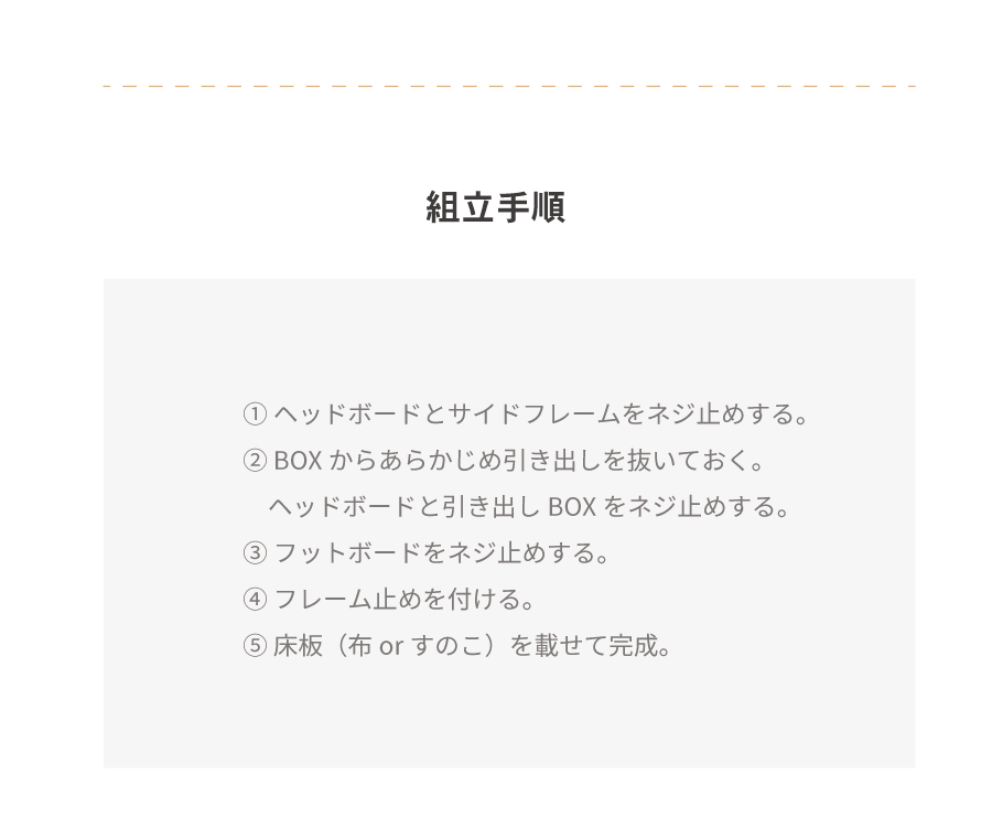 2杯引出し　収納付きベッド   日本製 スライドレール付 大容量  セミシングル／シングル／セミダブル  フレームのみ　コンセント　ロンザンの画像
