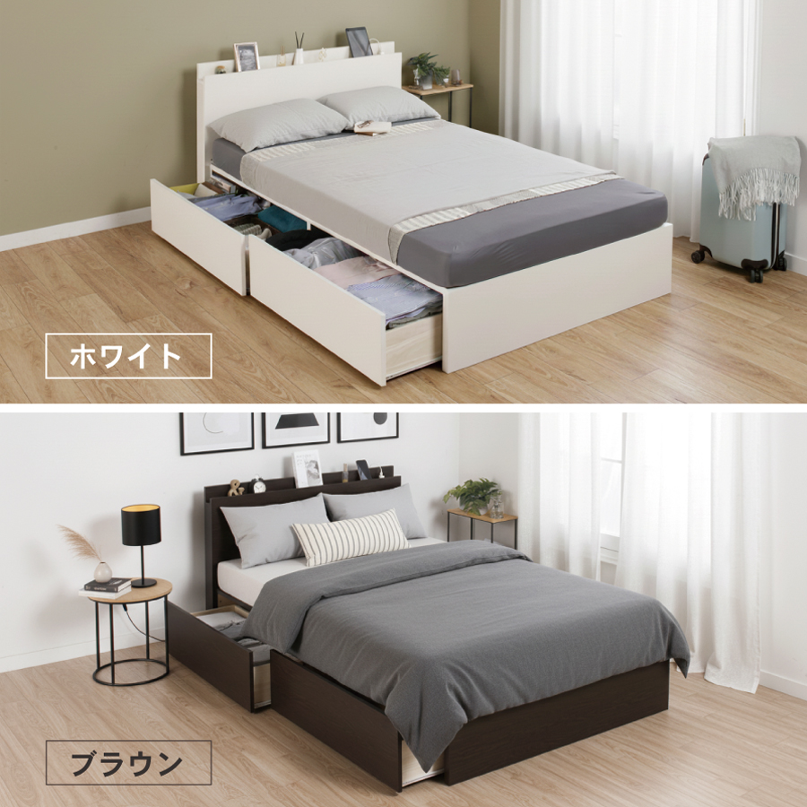 2杯引出し　収納付きベッド   日本製 スライドレール付 大容量  セミシングル／シングル／セミダブル  フレームのみ　コンセント　ロンザンの画像