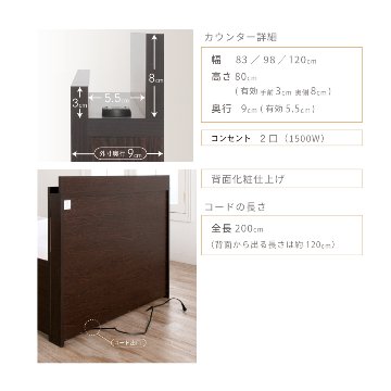 2杯引出し　収納付きベッド   日本製 スライドレール付 大容量  セミシングル／シングル／セミダブル  フレームのみ　コンセント　ロンザンの画像