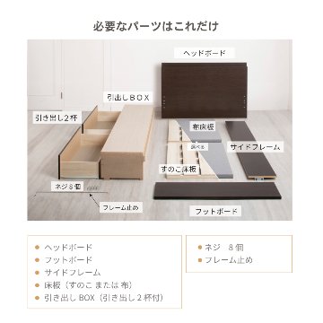 2杯引出し　収納付きベッド   日本製 スライドレール付 大容量  セミシングル／シングル／セミダブル  フレームのみ　コンセント　ロンザンの画像