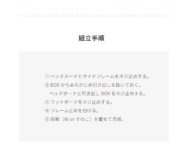 2杯引出し　収納付きベッド   日本製 スライドレール付 大容量  セミシングル／シングル／セミダブル  フレームのみ　コンセント　ロンザンの画像