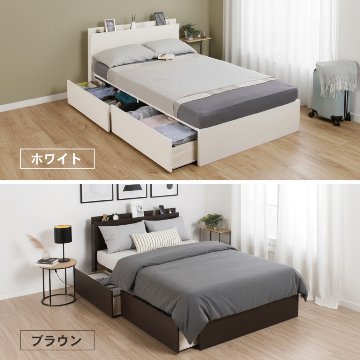 2杯引出し　収納付きベッド   日本製 スライドレール付 大容量  セミシングル／シングル／セミダブル  フレームのみ　コンセント　ロンザンの画像