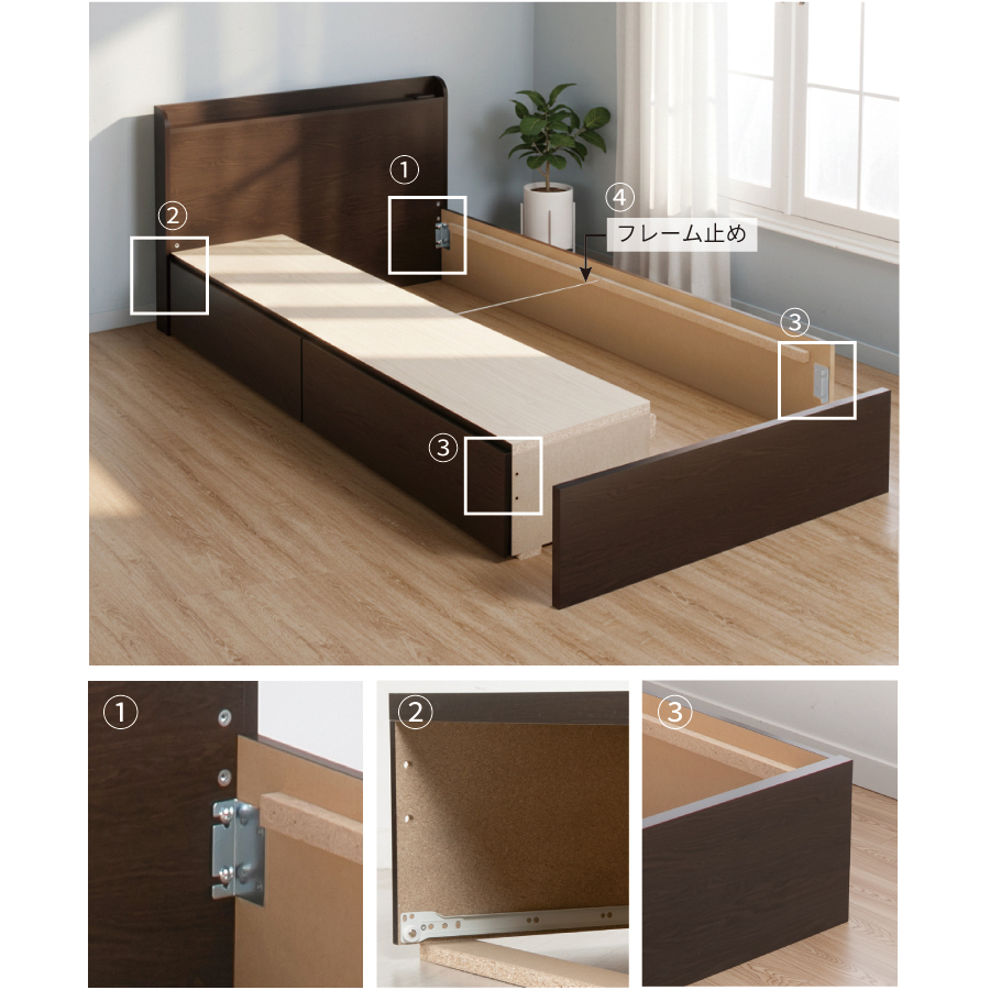 2杯引出し　収納付きベッド   日本製 スライドレール付 大容量  セミシングル／シングル／セミダブル  フレームのみ　コンセント　マントルの画像