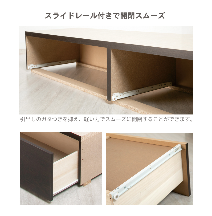 2杯引出し　収納付きベッド   日本製 スライドレール付 大容量  セミシングル／シングル／セミダブル  フレームのみ　コンセント　マントルの画像
