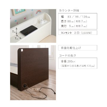 2杯引出し　収納付きベッド   日本製 スライドレール付 大容量  セミシングル／シングル／セミダブル  フレームのみ　コンセント　マントルの画像