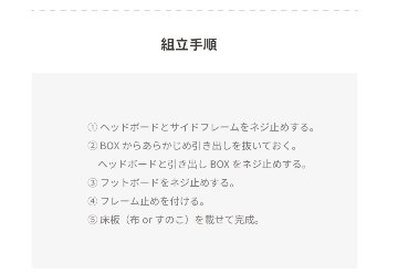 2杯引出し　収納付きベッド   日本製 スライドレール付 大容量  セミシングル／シングル／セミダブル  フレームのみ　コンセント　マントルの画像