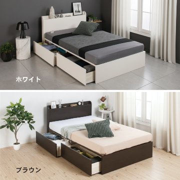 2杯引出し　収納付きベッド   日本製 スライドレール付 大容量  セミシングル／シングル／セミダブル  フレームのみ　コンセント　マントルの画像