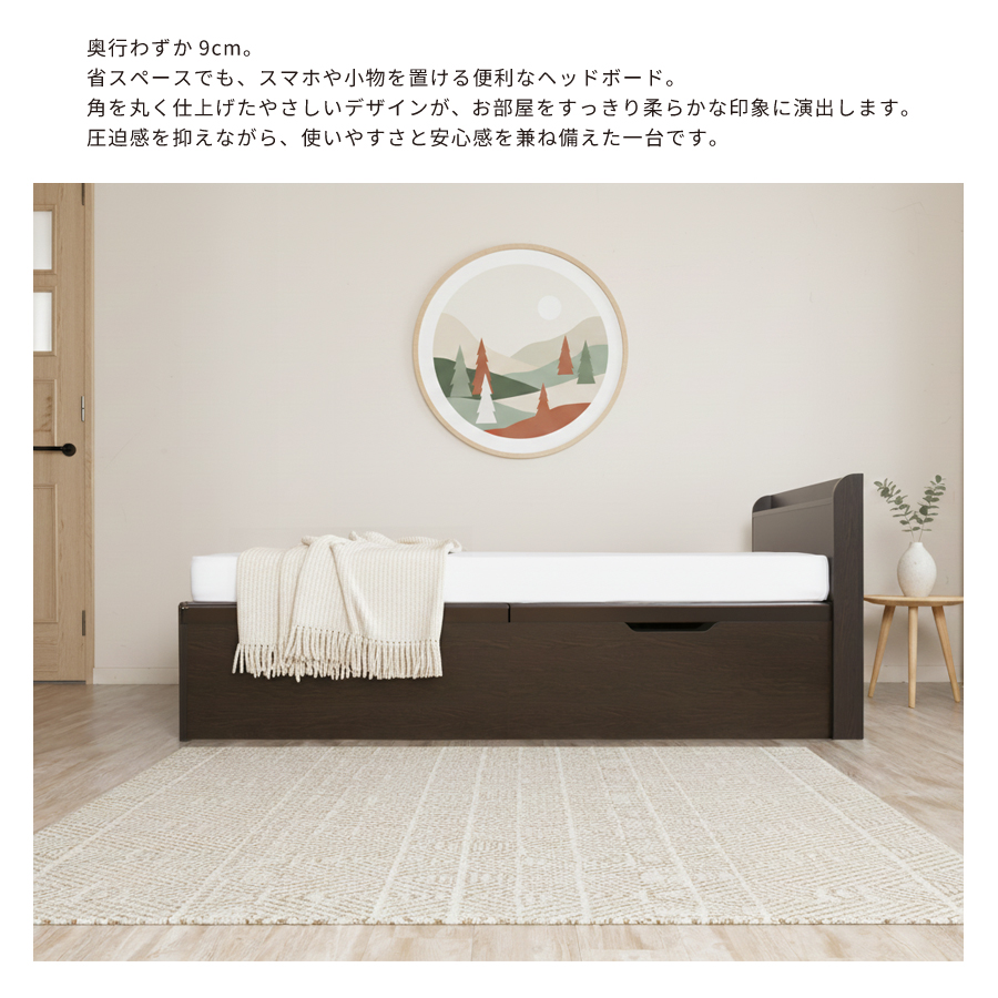 跳ね上げ 桐すのこベッド  シングル セミダブル ロング 収納ベッド バネ式 コンセント付き 奥行9cm カウンター 日本製 宮付　収納付きベッド 跳ね上げベッド #21　本体のみの画像