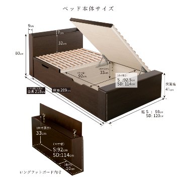 跳ね上げ 桐すのこベッド  シングル セミダブル ロング 収納ベッド バネ式 コンセント付き 奥行9cm カウンター 日本製 宮付　収納付きベッド 跳ね上げベッド #21　本体のみの画像