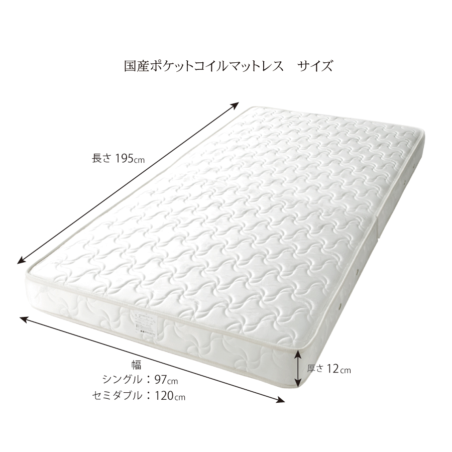 跳ね上げ 桐すのこベッド  シングル セミダブル ロング 収納ベッド バネ式 コンセント付き フラットパネル 日本製 収納付きベッド 跳ね上げベッド #21　本体のみの画像