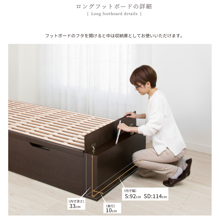 跳ね上げ 桐すのこベッド  シングル セミダブル ロング 収納ベッド バネ式 コンセント付き フラットパネル 日本製 収納付きベッド 跳ね上げベッド #21　本体のみの画像