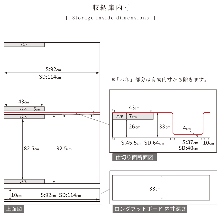 跳ね上げ 桐すのこベッド  シングル セミダブル ロング 収納ベッド バネ式 コンセント付き フラットパネル 日本製 収納付きベッド 跳ね上げベッド #21　本体のみの画像