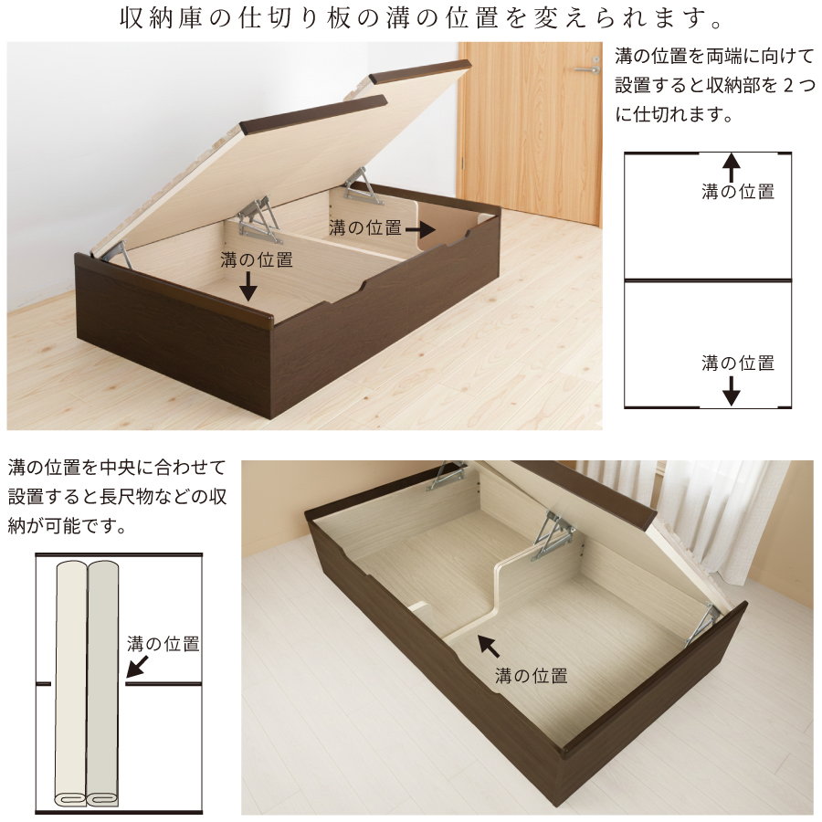 跳ね上げ 桐すのこベッド  シングル セミダブル ロング 収納ベッド バネ式 コンセント付き フラットパネル 日本製 収納付きベッド 跳ね上げベッド #21　本体のみの画像