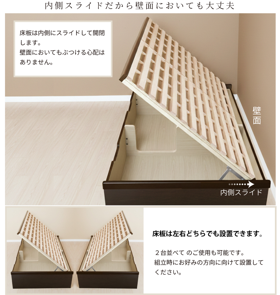 跳ね上げ 桐すのこベッド  シングル セミダブル ロング 収納ベッド バネ式 コンセント付き フラットパネル 日本製 収納付きベッド 跳ね上げベッド #21　本体のみの画像