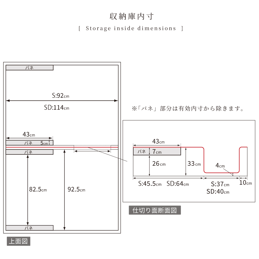 跳ね上げ 桐すのこベッド  シングル セミダブル ロング 収納ベッド バネ式 コンセント付き フラットパネル 日本製 収納付きベッド 跳ね上げベッド #21　本体のみの画像