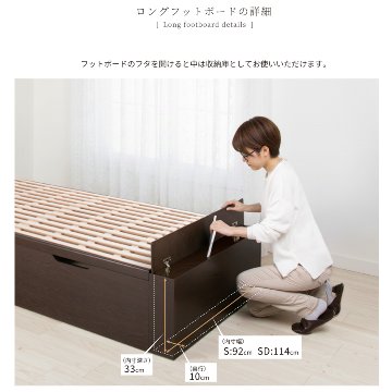 跳ね上げ 桐すのこベッド  シングル セミダブル ロング 収納ベッド バネ式 コンセント付き フラットパネル 日本製 収納付きベッド 跳ね上げベッド #21　本体のみの画像