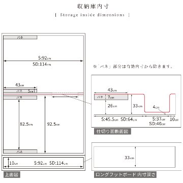 跳ね上げ 桐すのこベッド  シングル セミダブル ロング 収納ベッド バネ式 コンセント付き フラットパネル 日本製 収納付きベッド 跳ね上げベッド #21　本体のみの画像
