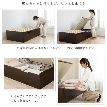 跳ね上げ 桐すのこベッド  シングル セミダブル ロング 収納ベッド バネ式 コンセント付き フラットパネル 日本製 収納付きベッド 跳ね上げベッド #21　本体のみの画像