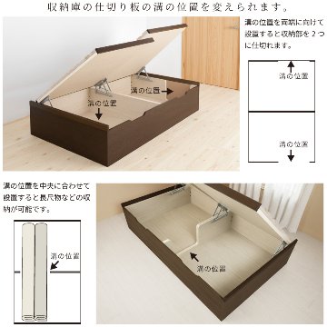 跳ね上げ 桐すのこベッド  シングル セミダブル ロング 収納ベッド バネ式 コンセント付き フラットパネル 日本製 収納付きベッド 跳ね上げベッド #21　本体のみの画像