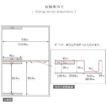 跳ね上げ 桐すのこベッド  シングル セミダブル ロング 収納ベッド バネ式 コンセント付き フラットパネル 日本製 収納付きベッド 跳ね上げベッド #21　本体のみの画像