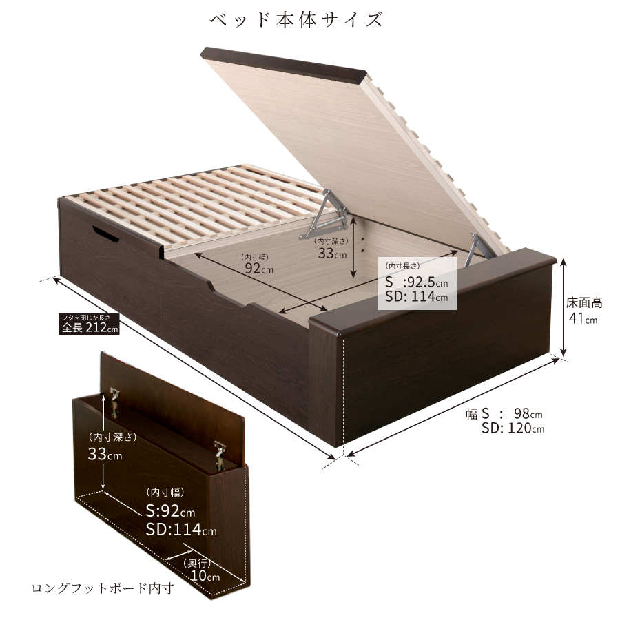 跳ね上げ すのこベッド  シングル セミダブル ロング  収納ベッド 国産畳 い草 バネ式 ヘッドレス 日本製 跳ね上げ式 桐すのこ 収納付きベッド #21の画像