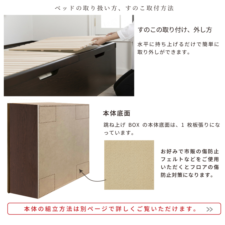 跳ね上げ すのこベッド  シングル セミダブル ロング  収納ベッド 国産畳 い草 バネ式 ヘッドレス 日本製 跳ね上げ式 桐すのこ 収納付きベッド #21の画像