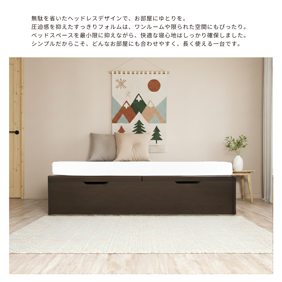 跳ね上げ すのこベッド  シングル セミダブル ロング  収納ベッド 国産畳 い草 バネ式 ヘッドレス 日本製 跳ね上げ式 桐すのこ 収納付きベッド #21の画像