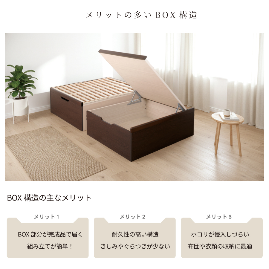 跳ね上げ すのこベッド  シングル セミダブル ロング  収納ベッド 国産畳 い草 バネ式 ヘッドレス 日本製 跳ね上げ式 桐すのこ 収納付きベッド #21の画像