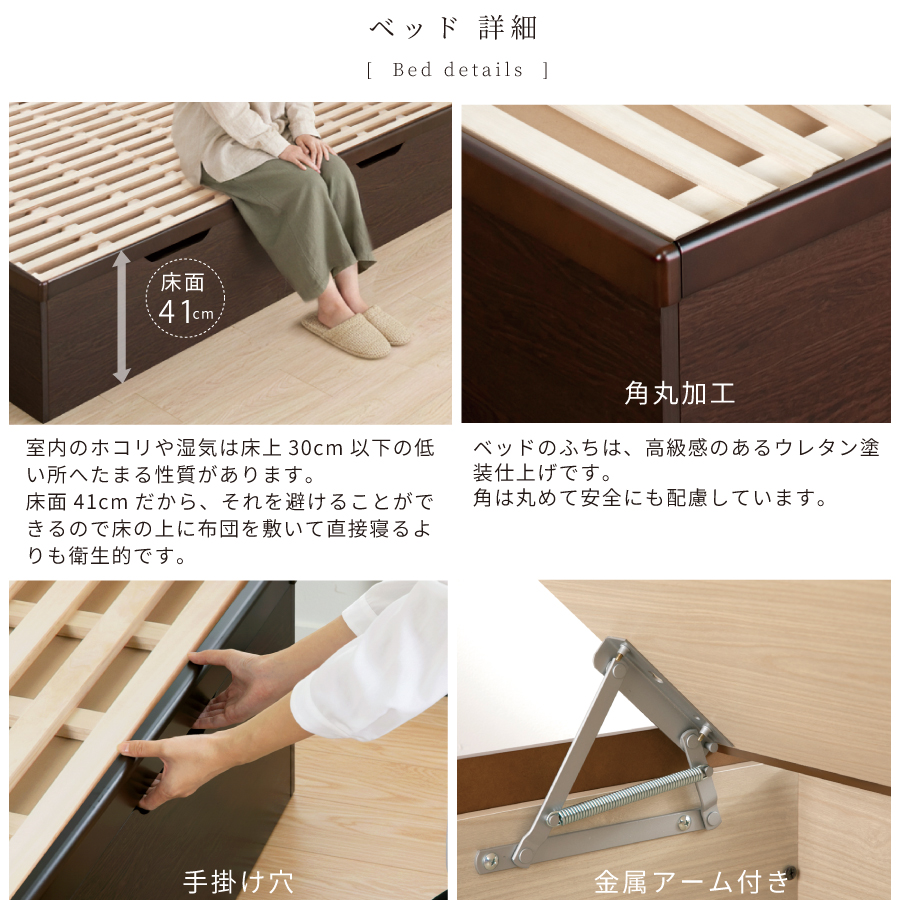 跳ね上げ すのこベッド  シングル セミダブル ロング  収納ベッド 国産畳 い草 バネ式 ヘッドレス 日本製 跳ね上げ式 桐すのこ 収納付きベッド #21の画像
