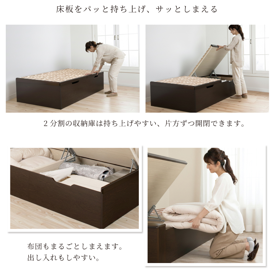 跳ね上げ すのこベッド  シングル セミダブル ロング  収納ベッド 国産畳 い草 バネ式 ヘッドレス 日本製 跳ね上げ式 桐すのこ 収納付きベッド #21の画像