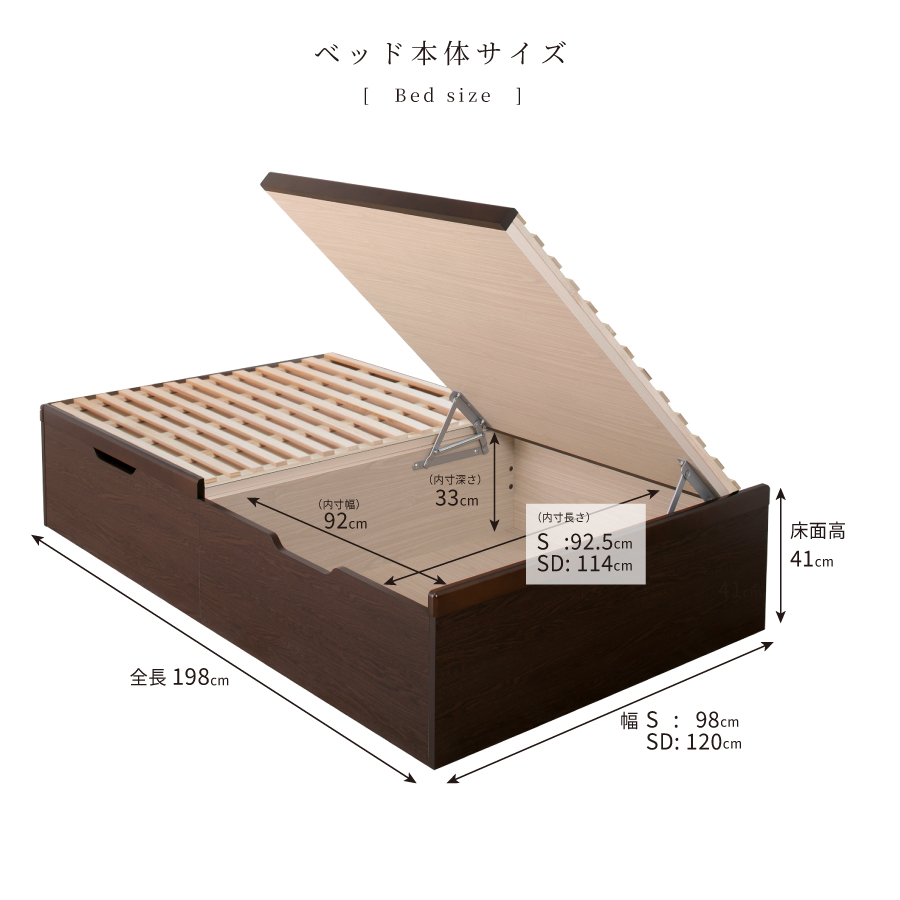 跳ね上げ すのこベッド  シングル セミダブル ロング  収納ベッド 国産畳 い草 バネ式 ヘッドレス 日本製 跳ね上げ式 桐すのこ 収納付きベッド #21の画像