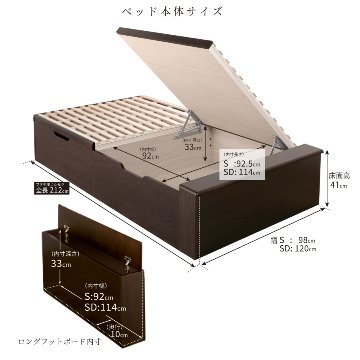 跳ね上げ すのこベッド  シングル セミダブル ロング  収納ベッド 国産畳 い草 バネ式 ヘッドレス 日本製 跳ね上げ式 桐すのこ 収納付きベッド #21の画像