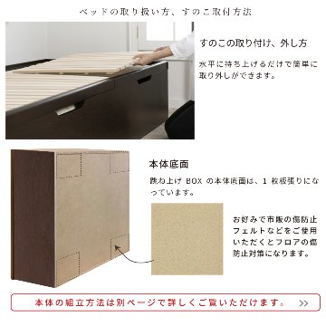 跳ね上げ すのこベッド  シングル セミダブル ロング  収納ベッド 国産畳 い草 バネ式 ヘッドレス 日本製 跳ね上げ式 桐すのこ 収納付きベッド #21の画像