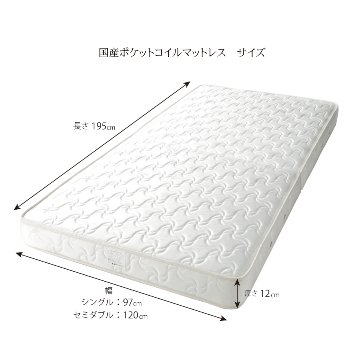 跳ね上げ すのこベッド  シングル セミダブル ロング  収納ベッド 国産畳 い草 バネ式 ヘッドレス 日本製 跳ね上げ式 桐すのこ 収納付きベッド #21の画像