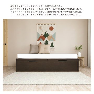 跳ね上げ すのこベッド  シングル セミダブル ロング  収納ベッド 国産畳 い草 バネ式 ヘッドレス 日本製 跳ね上げ式 桐すのこ 収納付きベッド #21の画像