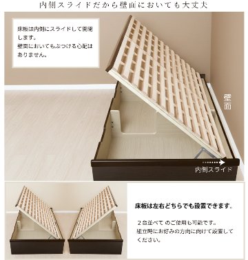 跳ね上げ すのこベッド  シングル セミダブル ロング  収納ベッド 国産畳 い草 バネ式 ヘッドレス 日本製 跳ね上げ式 桐すのこ 収納付きベッド #21の画像