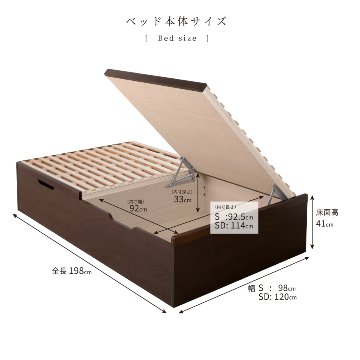 跳ね上げ すのこベッド  シングル セミダブル ロング  収納ベッド 国産畳 い草 バネ式 ヘッドレス 日本製 跳ね上げ式 桐すのこ 収納付きベッド #21の画像