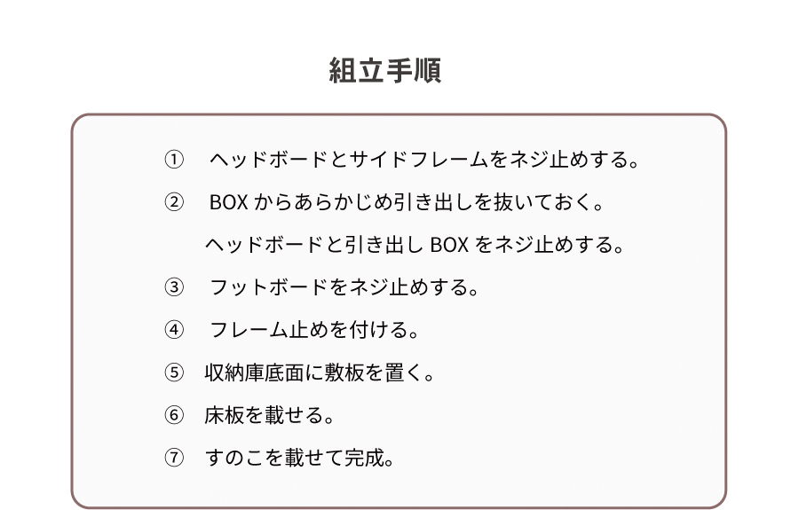 2杯収納付き すのこベッド チェストベッド 大型 国産ベッド 日本製 セミシングル／シングル／セミダブル ＢＯＸ型 チェスト ベッド すのこ 布団 ヘッドレス 省スペースベッド  2杯引出 サリオスの画像
