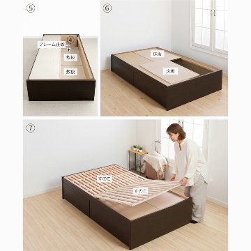 2杯収納付き すのこベッド チェストベッド 大型 国産ベッド 日本製 セミシングル／シングル／セミダブル ＢＯＸ型 チェスト ベッド すのこ 布団 ヘッドレス 省スペースベッド  2杯引出 サリオスの画像