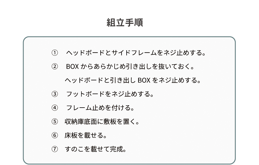 2杯収納付き すのこベッド　チェストベッド 大型 国産ベッド 日本製 セミシングル シングル セミダブル 2杯引出 ＢＯＸ型 チェスト ベッド すのこ 布団 薄型カウンター 省スペースベッド ブリーゼの画像