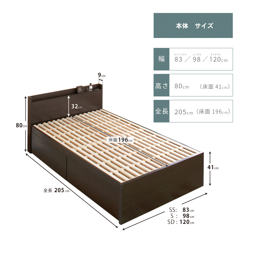 2杯収納付き すのこベッド　チェストベッド 大型 国産ベッド 日本製 セミシングル シングル セミダブル 2杯引出 ＢＯＸ型 チェスト ベッド すのこ 布団 薄型カウンター 省スペースベッド ブリーゼの画像