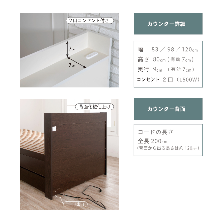 2杯収納付き すのこベッド　チェストベッド 大型 国産ベッド 日本製 セミシングル シングル セミダブル 2杯引出 ＢＯＸ型 チェスト ベッド すのこ 布団 薄型カウンター 省スペースベッド ブリーゼの画像