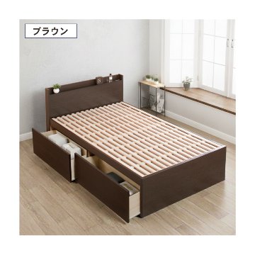 2杯収納付き すのこベッド　チェストベッド 大型 国産ベッド 日本製 セミシングル シングル セミダブル 2杯引出 ＢＯＸ型 チェスト ベッド すのこ 布団 薄型カウンター 省スペースベッド ブリーゼの画像