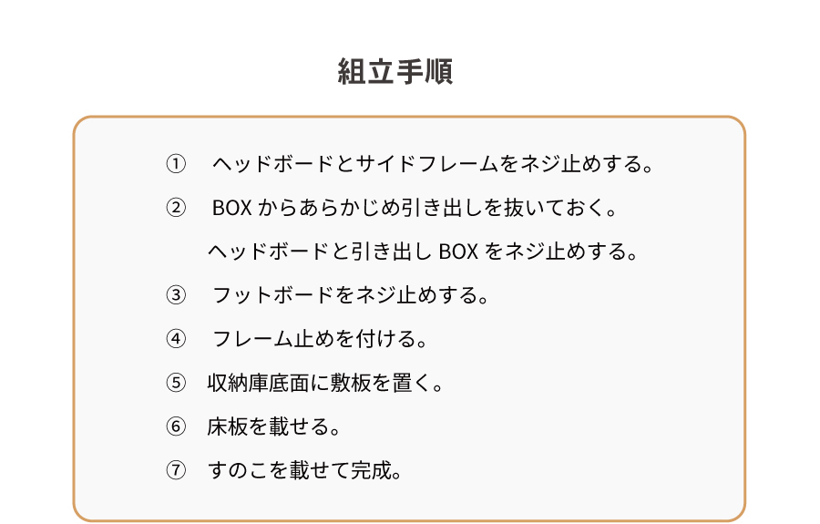 2杯収納付き すのこベッド チェストベッド 大型 日本製 セミシングル シングル セミダブル 2杯引出 ＢＯＸ型 チェスト ベッド すのこ 布団 薄型カウンター 省スペースベッド グラミーの画像