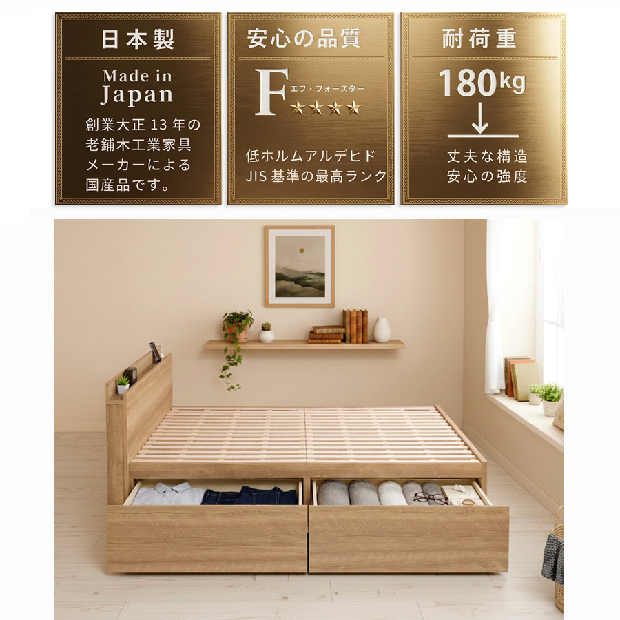 2杯収納付き すのこベッド チェストベッド 大型 日本製 セミシングル シングル セミダブル 2杯引出 ＢＯＸ型 チェスト ベッド すのこ 布団 薄型カウンター 省スペースベッド グラミーの画像