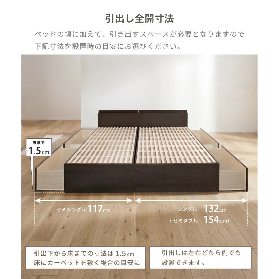 2杯収納付き すのこベッド チェストベッド 大型 日本製 セミシングル シングル セミダブル 2杯引出 ＢＯＸ型 チェスト ベッド すのこ 布団 薄型カウンター 省スペースベッド グラミーの画像