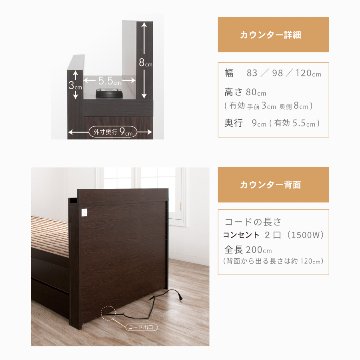 2杯収納付き すのこベッド チェストベッド 大型 日本製 セミシングル シングル セミダブル 2杯引出 ＢＯＸ型 チェスト ベッド すのこ 布団 薄型カウンター 省スペースベッド グラミーの画像